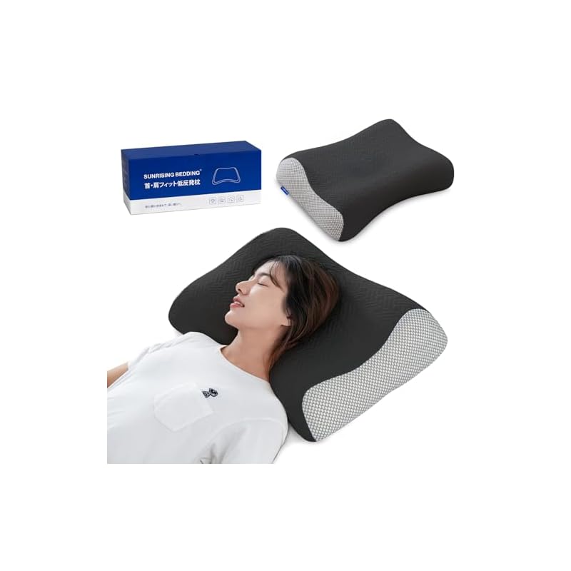 低反発 枕 首が痛くならない 安眠 枕 高め 横向き 枕 首 肩 フィット まくら 眠れる ピロー 枕 高さ調整 寝やすい 枕 真ん中窪み pillow 枕 大きめ 幅64cm×奥行40cm Sunr