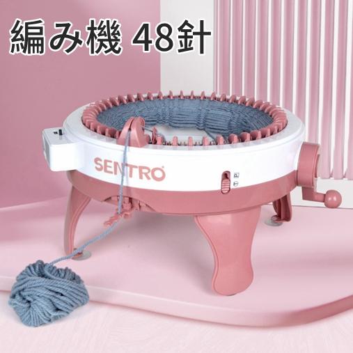 編み機 48針 スマートウィービング DIY 簡単 円形ルーム 2層編み機 手作りキット 女の子 ブレスレット 紐 おもちゃ 織機付き お友達とおそろいを手作りできる