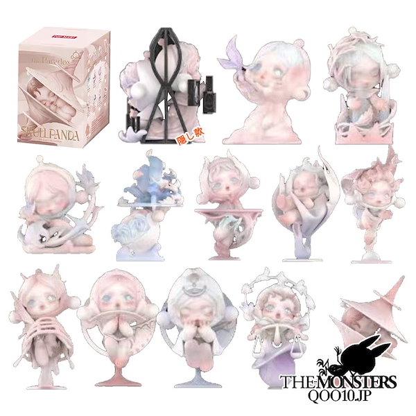 Qoo10] POP MART The Paradox 0SKULLPA