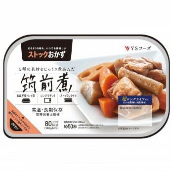 YSフーズ 筑前煮 140gx12セット