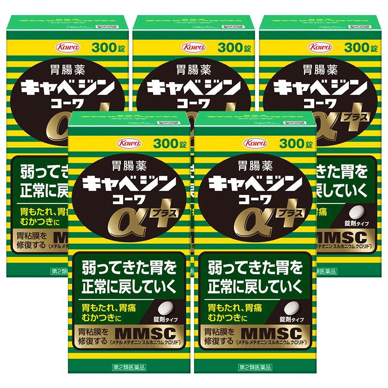 【第2類医薬品】キャベジンコーワαプラス 300錠 [5個セット]