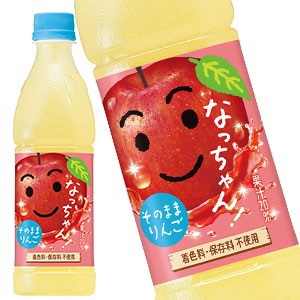 なっちゃん 楽天市場】SUNTORY なっちゃん りんご 280mlペット 24本