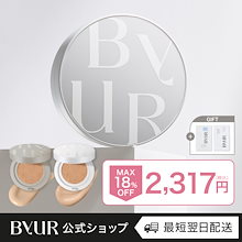 【限定Gift付】セラムフィット クッション ファンデーション （グロー / シルキーヌード / グローリフィル）