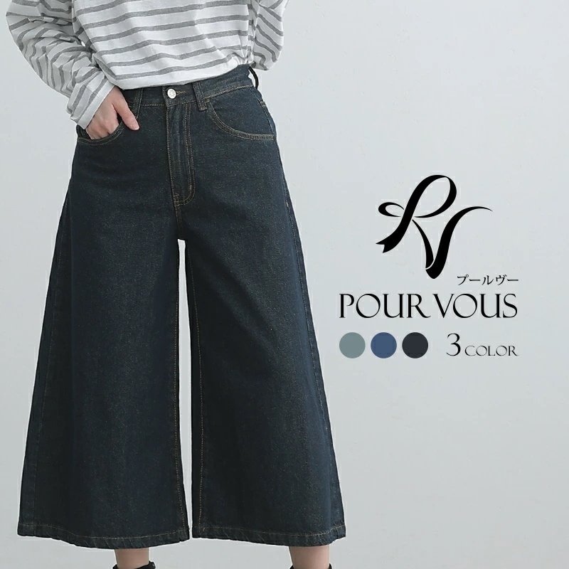 ボトムス レディース パンツ 女の子 おしゃれ オフィス 大きいサイズ 大人可愛い 大人かわいい きれいめ 上品 新作 オフィスカジュアル ワイドパンツ ウエストゴム ジーンズ デニム ミモレ丈