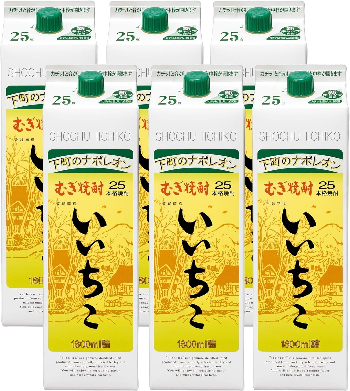 【送料無料】三和酒類 麦焼酎 いいちこ 25度 パック 1800ml 1.8L6本/1ケース【北海道沖縄県東北四国九州地方は必ず送料がかかります】 10,607円