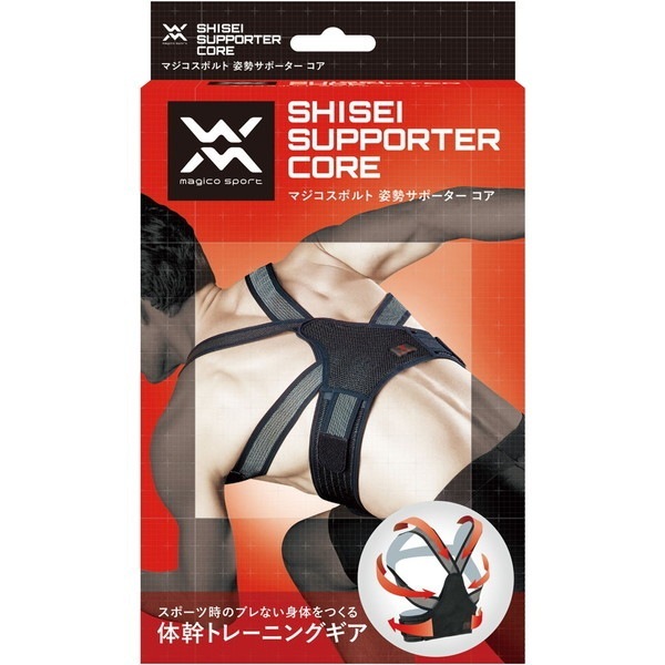 NAS 372236 マジコスポルト [姿勢サポーターコア M男女兼用]