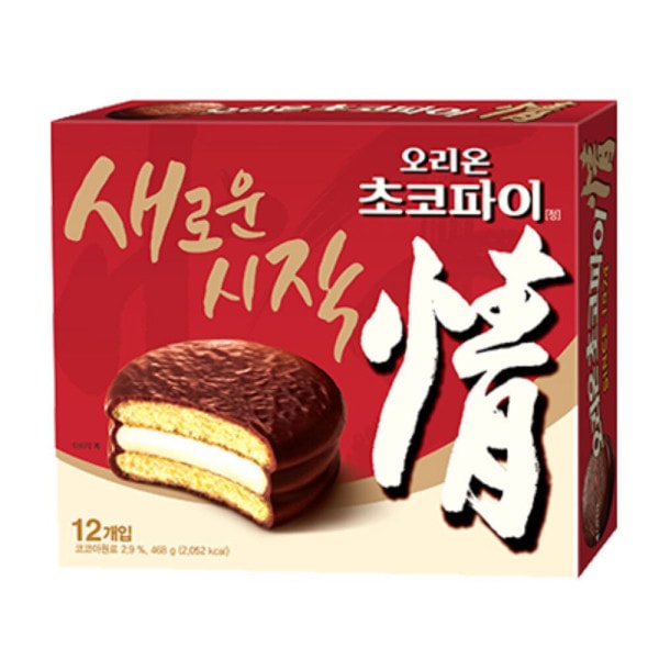 キャンディタウンオリオンチョコパイ1箱12個X8箱バナナスナック 5,080円