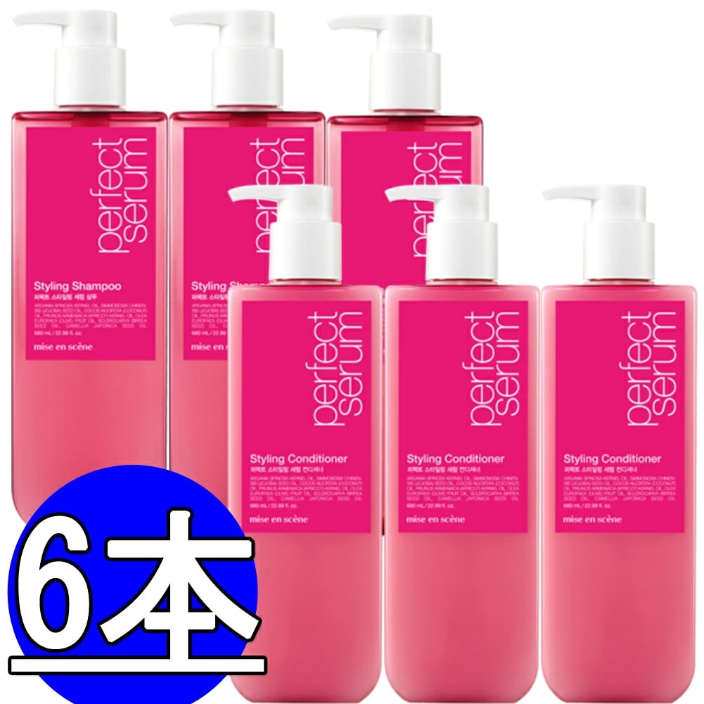 ミジャンセPerfect Serum Stylingシャンプー680ml*3本+リンス680ml*3本/合わせて6本/miseen scene