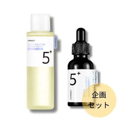 5番 白玉点滴グルタチオンCトナー - ナンバーズイン日本公式