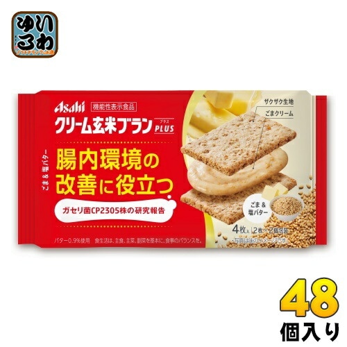アサヒグループ食品 クリーム玄米ブランプラス ごま&塩バター 48個入 機能性表示食品その他