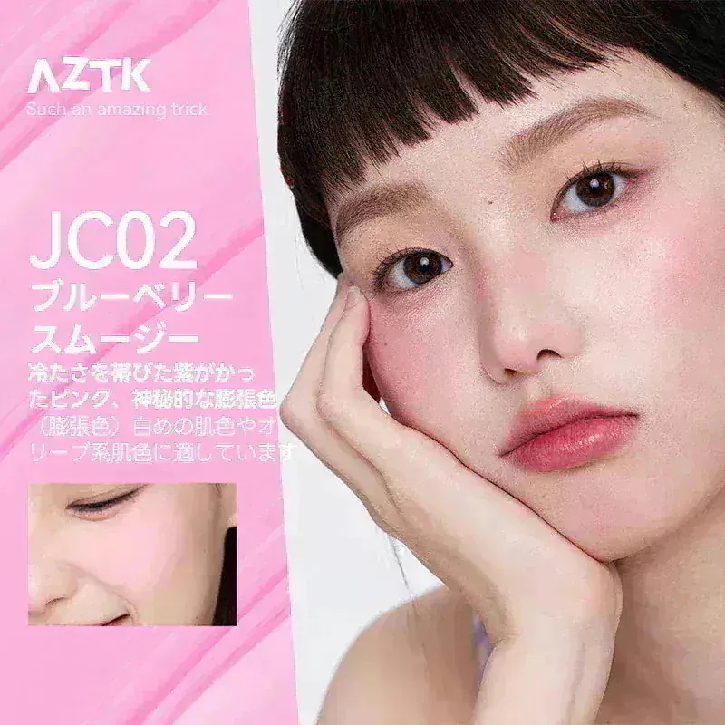 Qoo10] AZTK 【Qoo10独占パワーパフガールコラボ限 : ポイントメイク