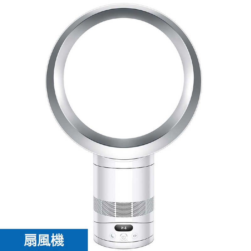 ダイソン　dyson　Cool CF1 ファン DCモーター搭載 自動首振り機能あり 卓上　AM12WS