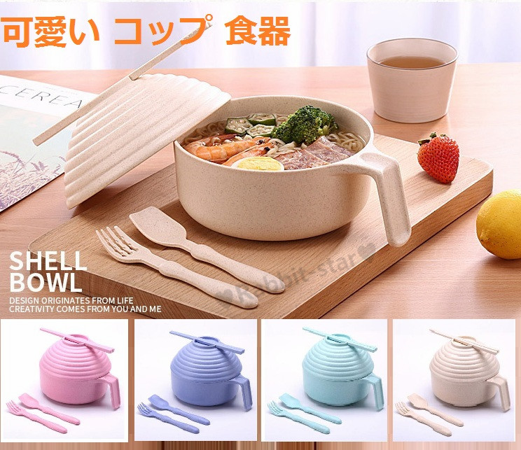 Qoo10 韓国snsで話題沸騰 食器 茶碗 可愛い キッチン用品