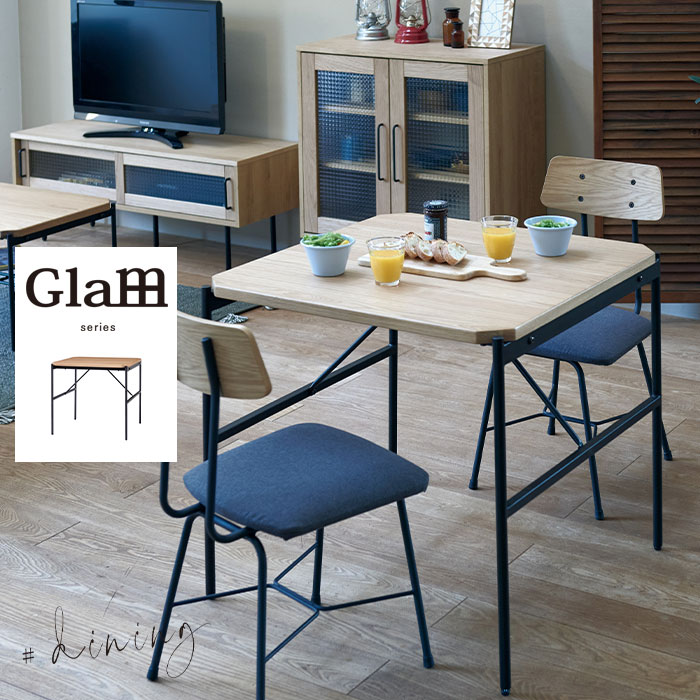 ダイニングテーブル ダイニング用 テーブル 単品 コンパクト 幅75 正方形 小さい 小さめ 薄型