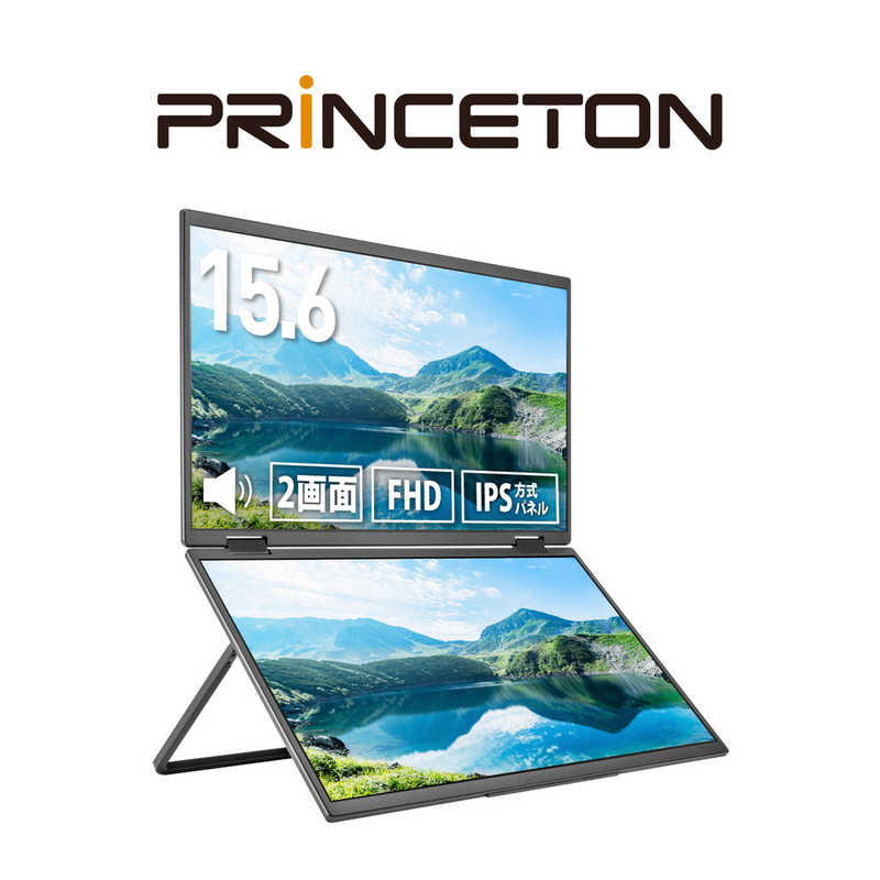 プリンストン　15.6型 2画面 フルHDモバイルディスプレイ ［フルHD(1920×1080)］　PTF-M156DS