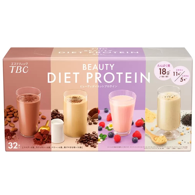 （TBC ビューティ ダイエットプロテイン 32食入 黒ゴマきな粉 ココア カフェオレ ベリー）たんぱく質 美容 ビューティー ドリンク ポリフェノール 58058 6,060円