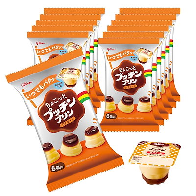 他サイト： 【常温保存可能】 グリコ カスタード ちょこっとプッチンプリン カスタード 12パック入り(1パックあたり20g×6個) ひとくちサイズ おやつ お弁当 備蓄 ローリングストックの商品画像