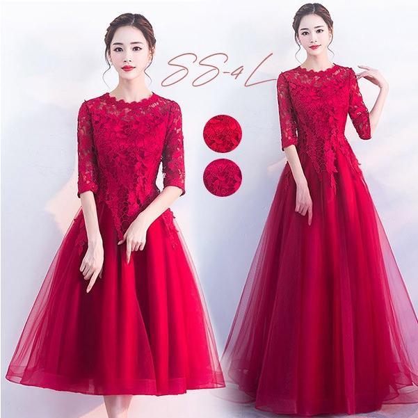 ドレス 大人 ピアノ 発表会 ミモレ丈 ぽっちゃり 大きいサイズ イブニングドレス 演奏会 ピアノ発表会 袖付き ワンピース Aライン ステージドレス