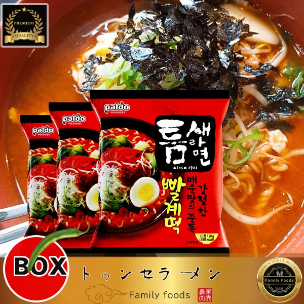 パルド トゥンセ ラーメン 120gx40個 1BOX 激辛ラーメン 激辛元祖 韓国食品