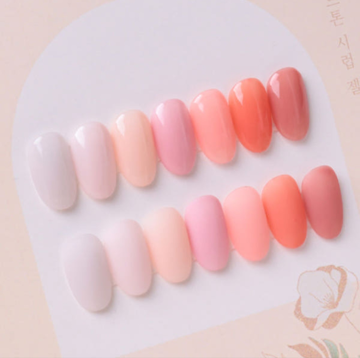 The Gel Its Nude Series 7-piece set syrup gel nail