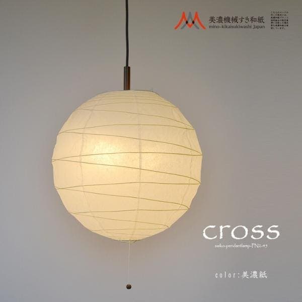 ペンダントランプ 和風モダン おしゃれ 球 玉 丸 アジアン 明かり 照明器具 和室 和紙 日本製 シーリングライト 2灯 白普通紙 LED対応