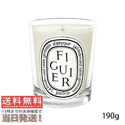 キャンドル フィギエ 190g