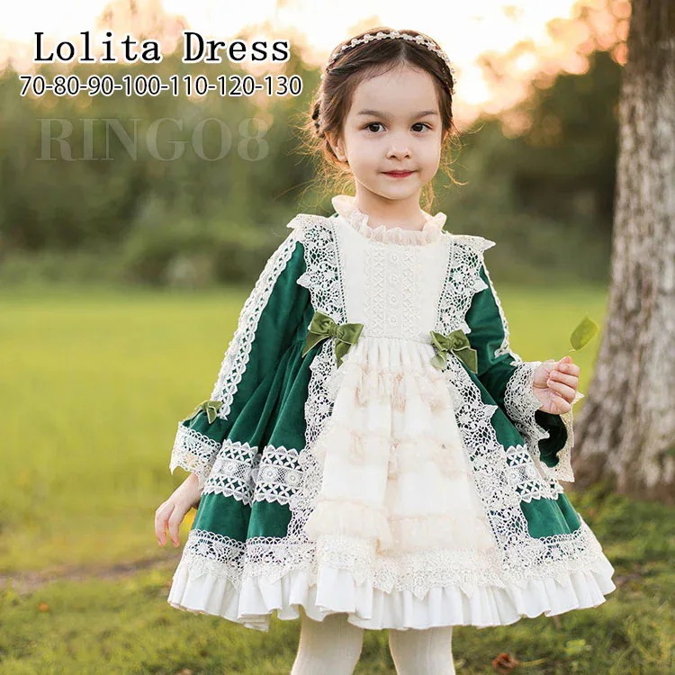 プリンセスドレス 子供 ロリータ ワンピース 女の子 スペイン姫様 仮装 変装 ベビー キッズ クリスマス 衣装 コスプレ 宮廷風 可愛い 子供ドレス グリーン 緑 女の子 メイ