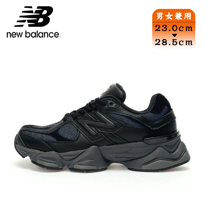 NEW BALANCE 9060 BLACK ニューバランス 9060 ブラック U9060NRI