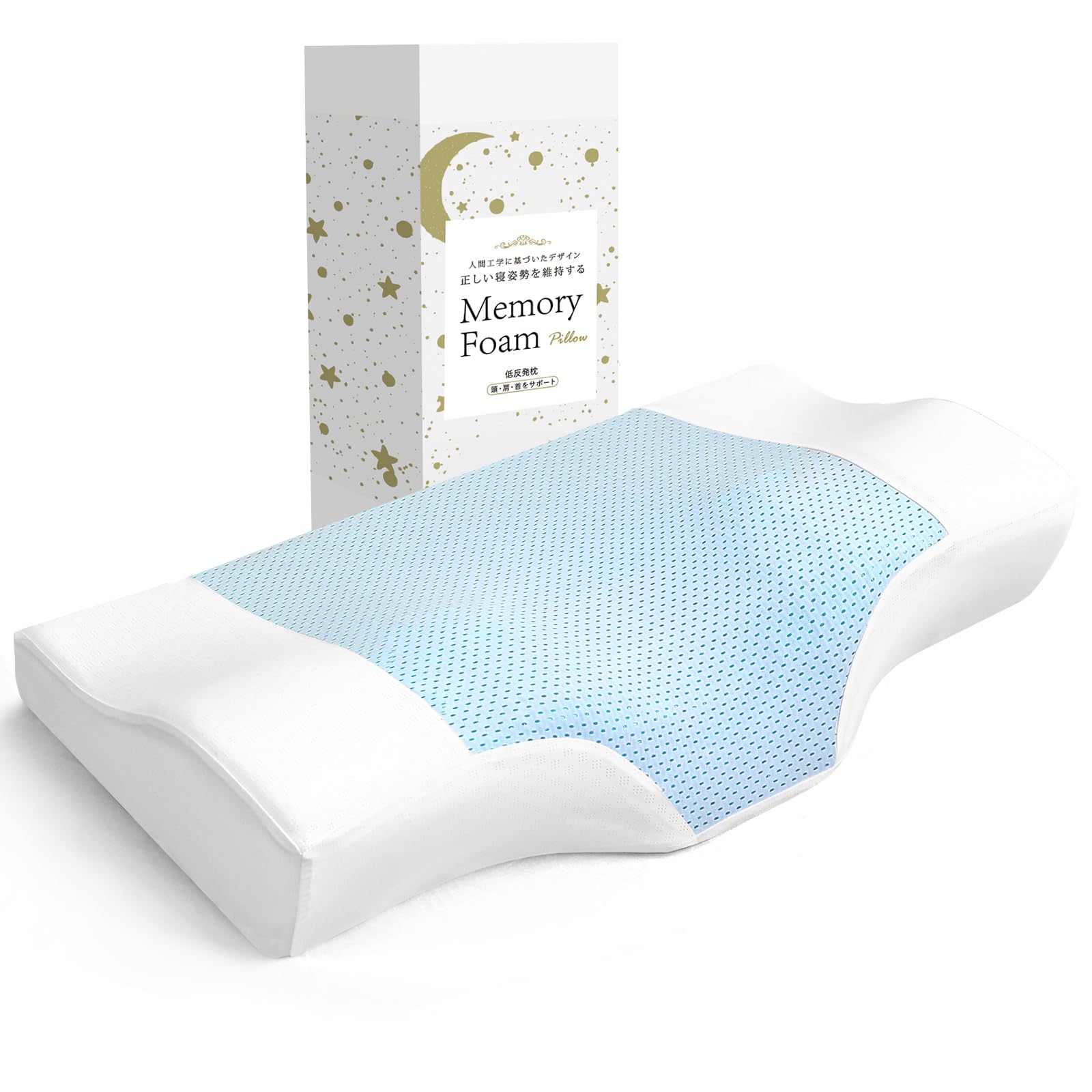 【ジェル×低反発枕冷感枕カバー付き】 枕 首が痛くならない 人気 まくら ジェル枕 安眠 快眠 低め 高め 体圧分散性 立体構造 通気性 プレゼントに最適 (56×28×5.5/10.5cm)