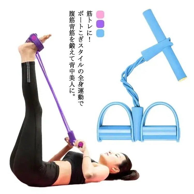 多機能 背筋 ローイングマシン 筋トレ 腹筋運動 シェイプア 腹筋マシン エクササイズグッズ シットアップ器具 フィットネス ダイエット ウエストトレーニング 【メガ割 】トレーニングブ ローイングブ