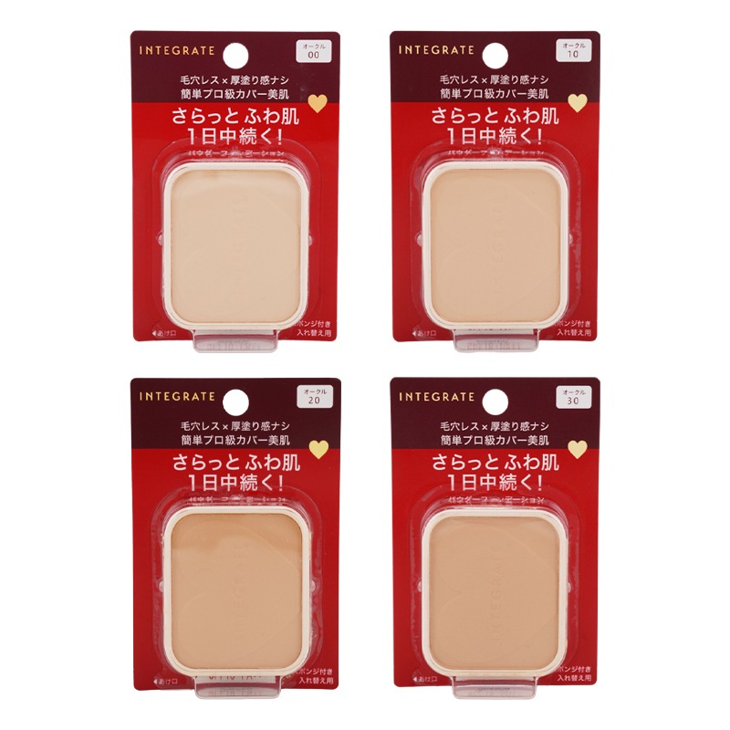 Qoo10] インテグレート プロフィニッシュファンデーション SPF