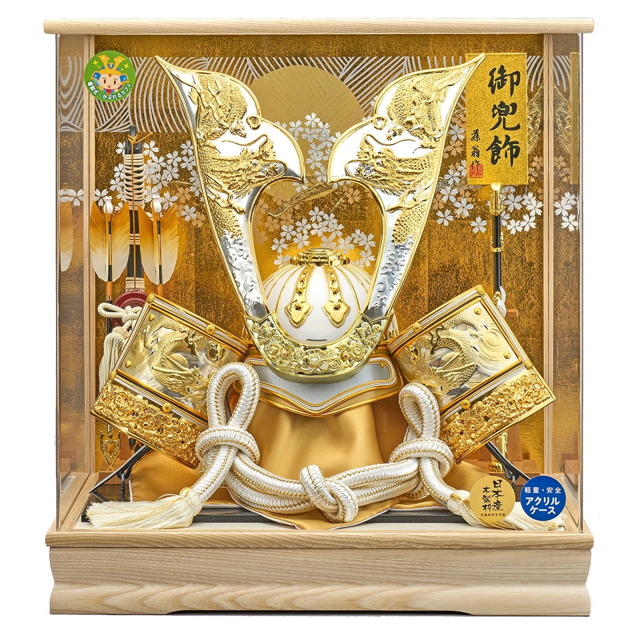 五月人形 5月人形 伊達 兜 鎧兜 2025年 手作り 初節句 送料無料 コンパクト ミニ ケース 新作 秀光 限定品 目玉商品 カッコイイ 買得 お得 人気 ランキング P97209 58,080円