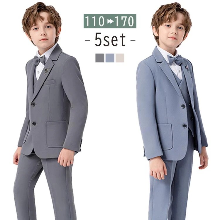【2点購入で150OFF】品質良い!店舗お勧め! キッズ スーツ 男子 子供服 長袖 ジャケット ベスト パンツ 蝶ネクタイ ピンズ 5点セット フォーマル 大きいサイズ 薄手 白 春秋