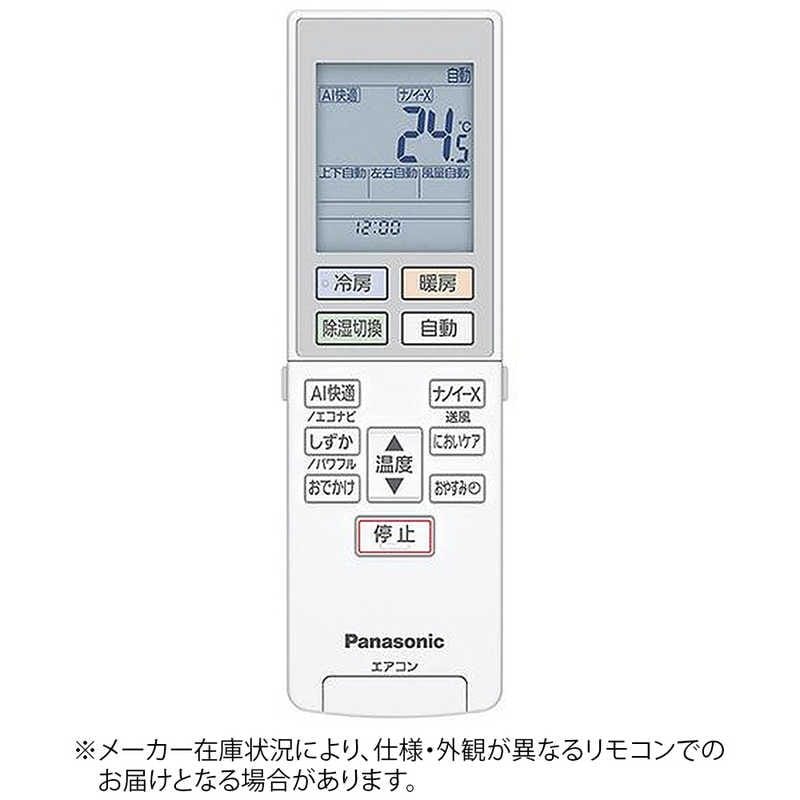 パナソニック　Panasonic　純正エアコン用リモコン　ACRA75C22210X
