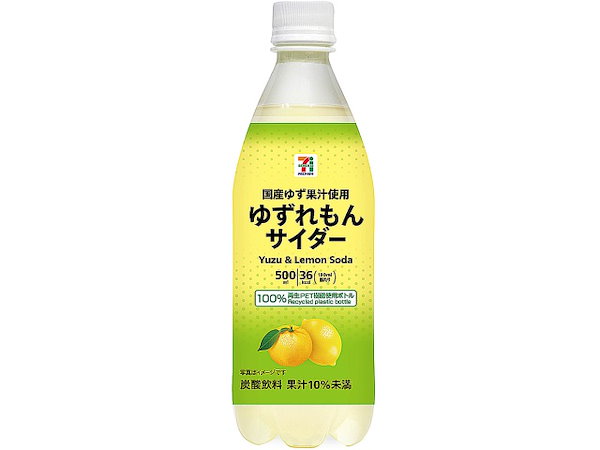 ゆんみん　プレミアムウォーター ゆんみん プレミアムウォーター スリムサーバーIII