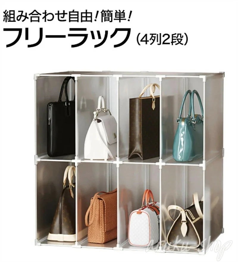 フリーラック 収納棚 8ボックスセット スリムラック 組立 押入れ バッグ 衣類 組合わせ自由 おしゃれ