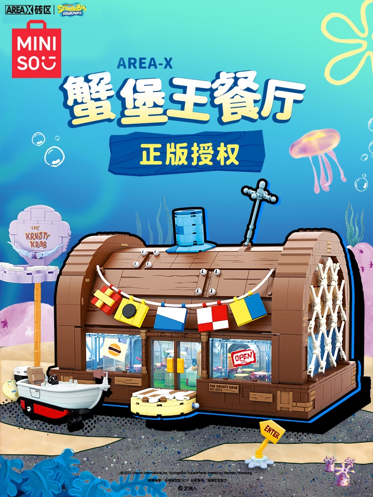 スポンジ・ボブ レストラン レンガ積み木 おもちゃ ギフト 組み立てオーナメント パズル