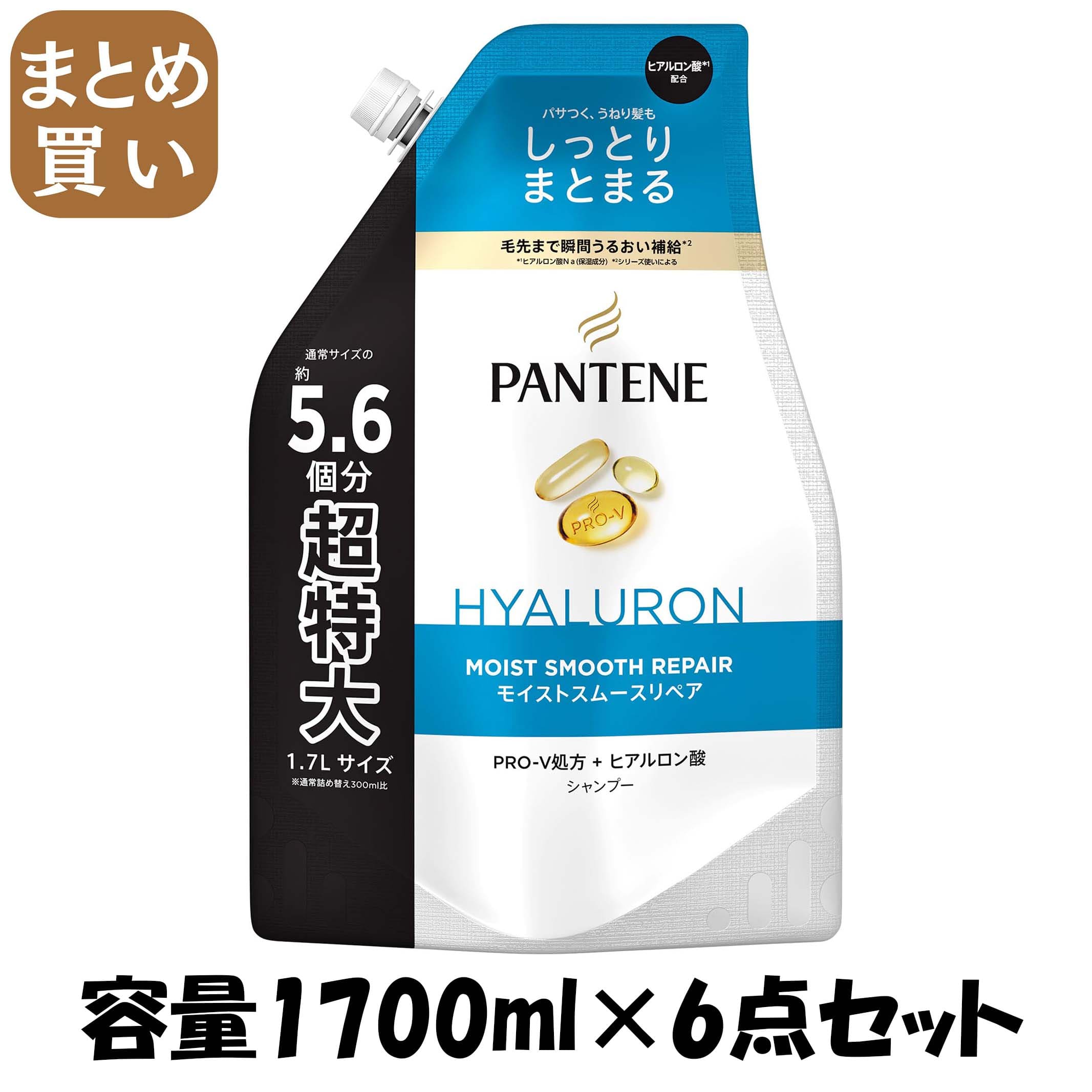 【まとめ買い】パンテーン　モイストスムースケア　シャンプー　つめかえ超特大１．７Ｌ 容量1700ML×6点セットＰ＆Ｇ シャンプー