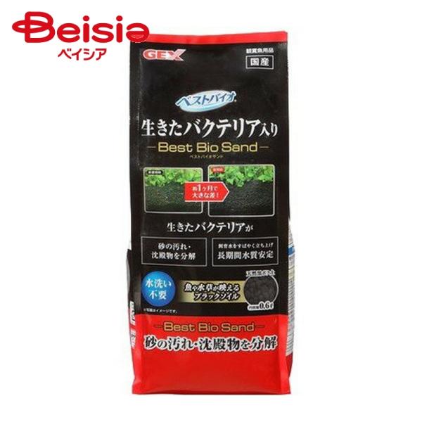 ジェックス ベストバイオサンド0.6L ×10個