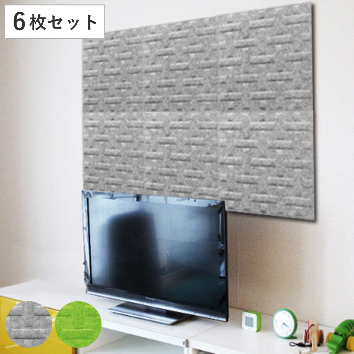 【在庫処分特価】 吸音パネル フェルメノン 3Dエンボス 棒型 6枚セット LH17669 防音 吸音 パネル ボード 吸音ボード 壁 壁面 天井 床 賃貸 DIY 簡単 防音材 吸音材 騒音