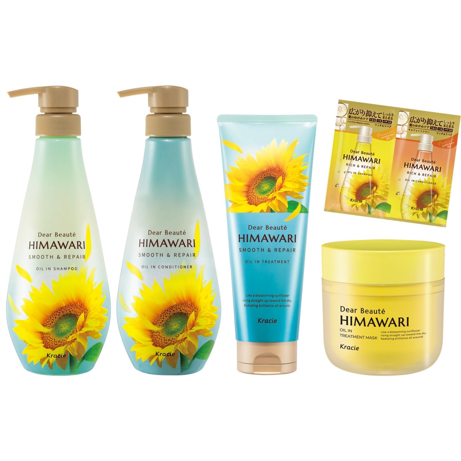 ディアボーテ 【スムース＆リペア】 オイルイン シャンプー コンディショナー トリートメント ヘアマスク 4点 セット おまけ付き ヒマワリ ノンシリコン アミノ酸 ヘアケア うねり くせ毛 パサつき