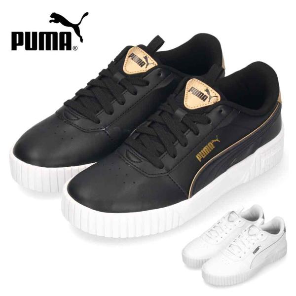 プーマ スニーカー レディース ローカット シューズ キャリーナ 2.0 ポップアップ メタリック PUMA 393214 01 02 黒 ブラック 白 靴