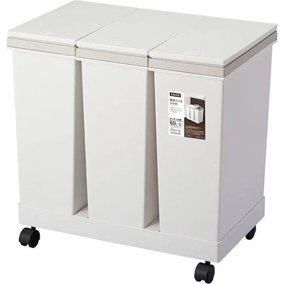 他サイト： ゴミ箱 インテリア ダストボックス 横型3分別ワゴンペール ホワイト A6711 (D)(B) メガ割の商品画像