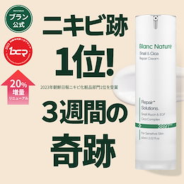 新品 blanc ブラン ニキビ&ニキビ跡ケア4種セット ブランBLANCニキビ&ニキビ跡ケア4種セット
