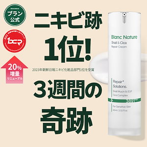 BLANC ニキビ&ニキビ跡ケア 5点セット Qoo10] ブラン 【大人気】ニキビ&ニキビ跡ケア2種セット