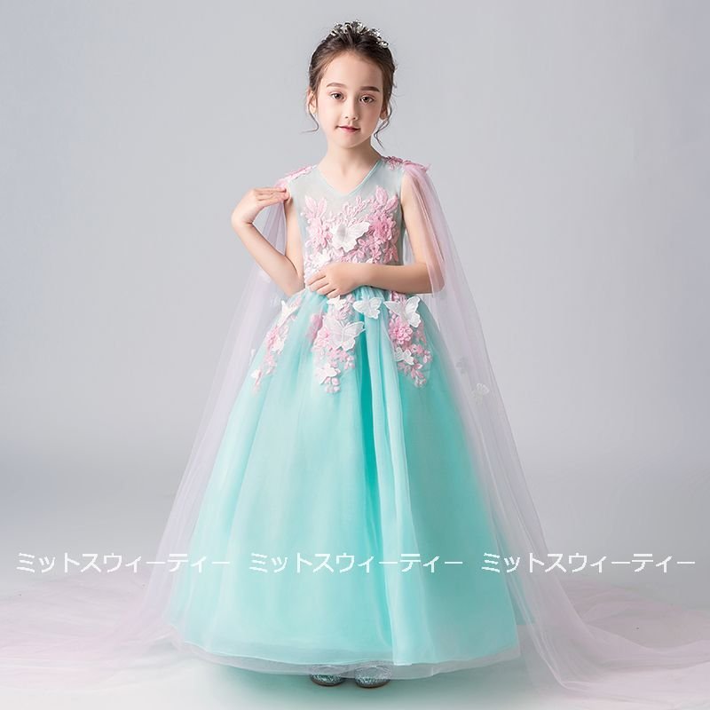 子供ドレス 発表会 フォーマル 結婚式 ステージ衣装 舞台 キッズドレス ロングドレス ジュニアドレ