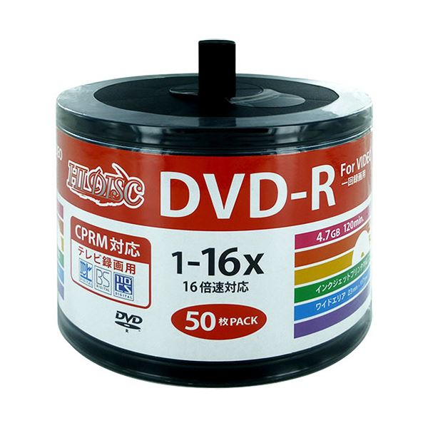 (まとめ) ハイディスク 録画用DVD-R 120分1-16倍速 ホワイトワイドプリンタブル 詰替え用 HDDR12JCP50SB2 1パック(50枚) (×10セット)