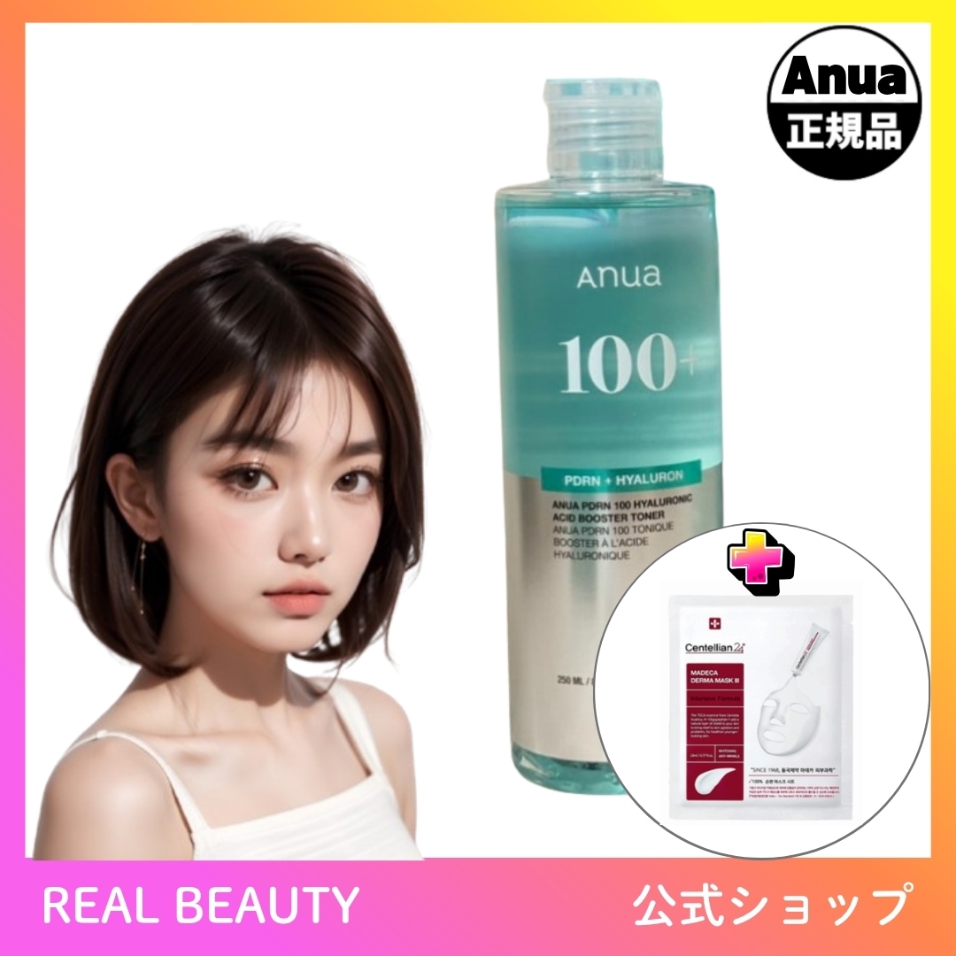 アヌア Anua PDRN 100 ヒアルロン酸ブースタートナー 250ml