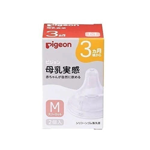 ピジョン 母乳実感 乳首 3ヵ月 M 2個入 適切な吸着(ラッチオン)に導く