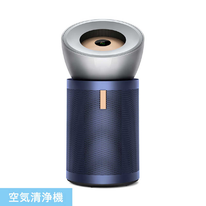 ダイソン　dyson　Dyson Purifier Big＋Quiet Formaldehyde 空気清浄機 空気清浄:27畳まで ニッケル ブルー　BP03